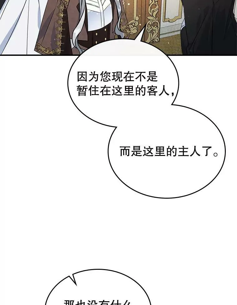 33.前往首都18