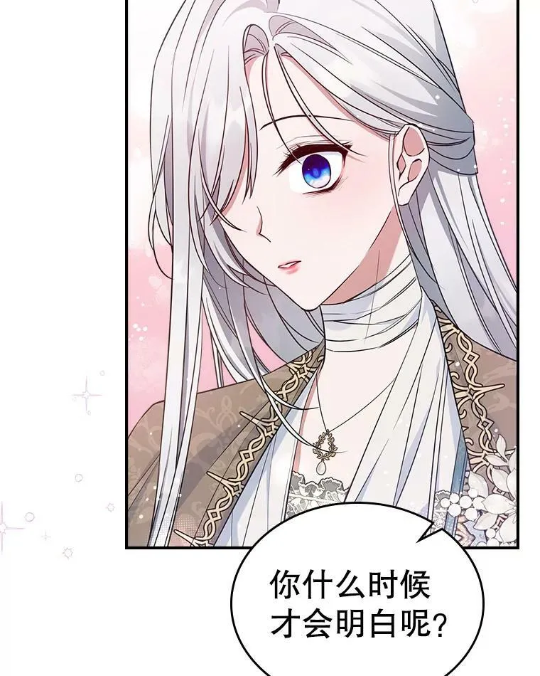 40.真心喜欢76