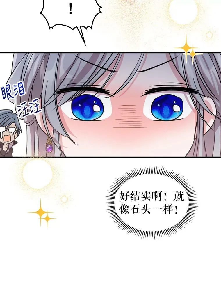 14.重逢85