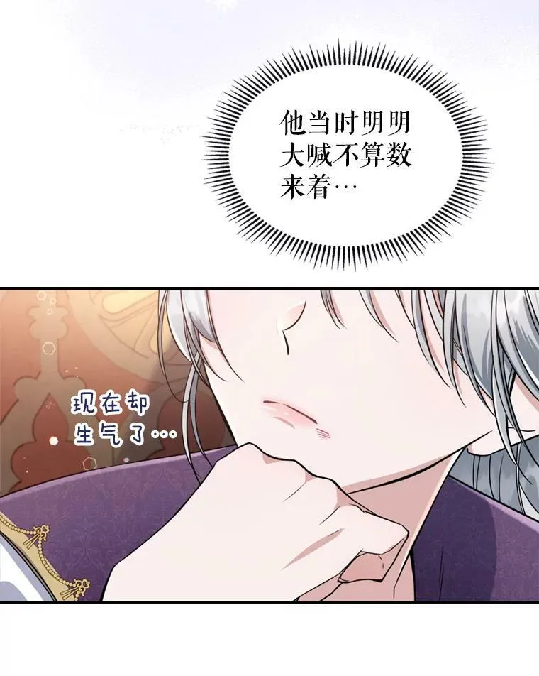 23.初吻10