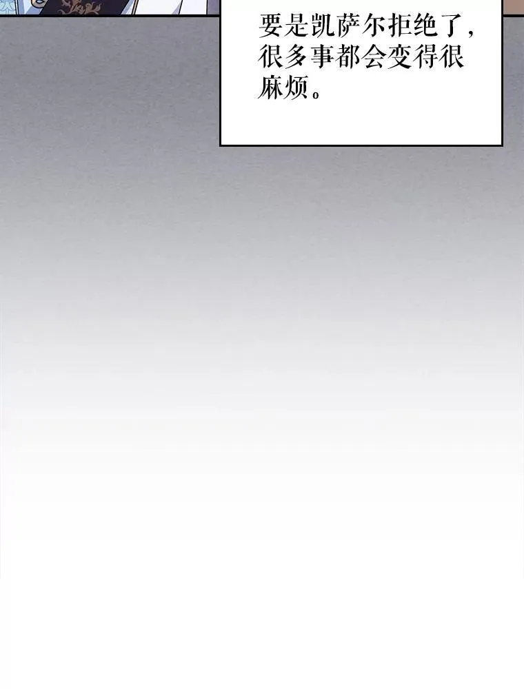 51.他教会了我爱58