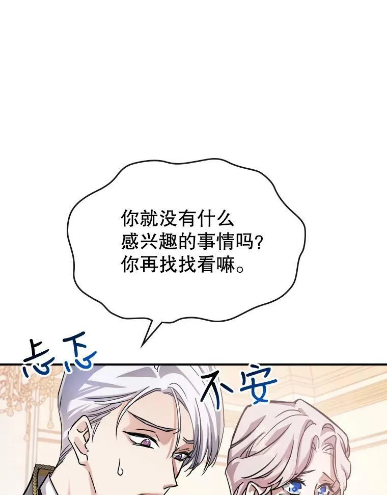 2.无趣的人生11