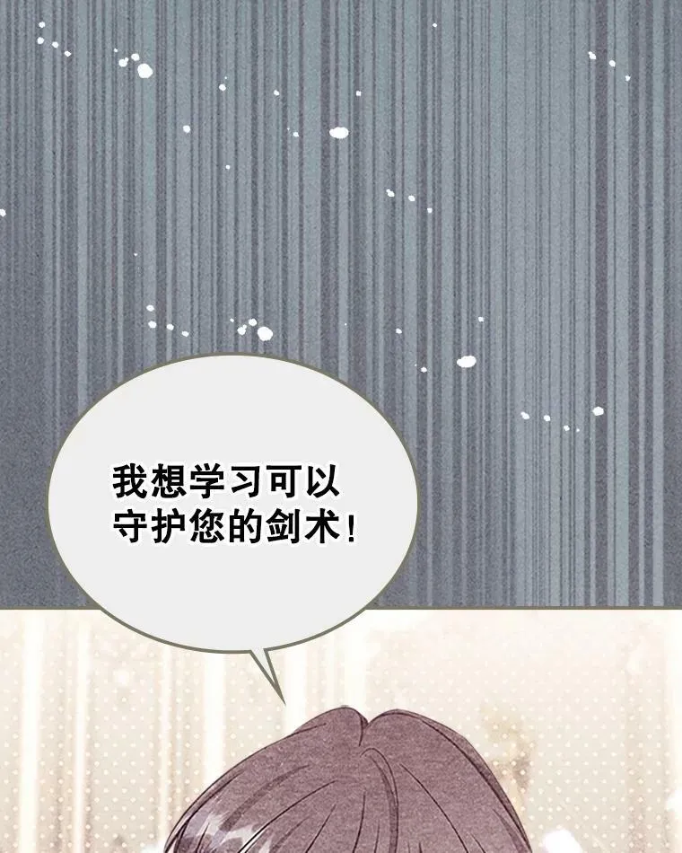 26.剑术大赛42