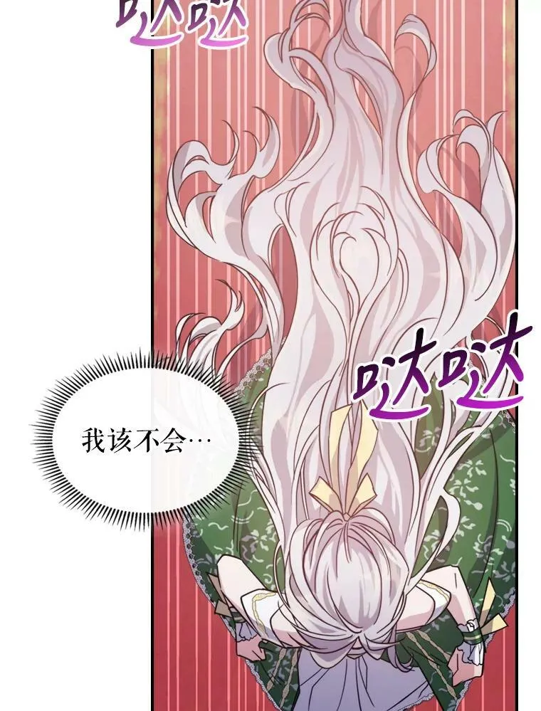 14.重逢101
