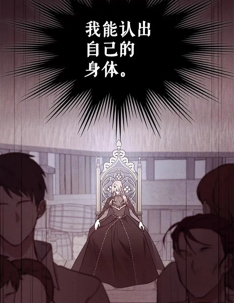 62.找到线索23