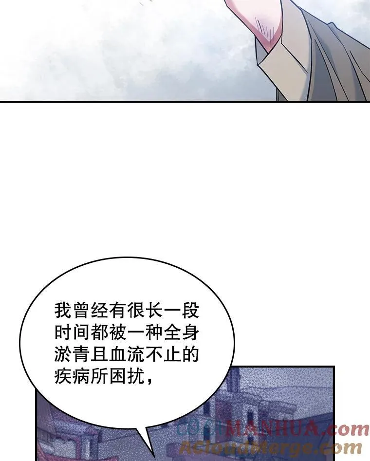 44.返回首都60