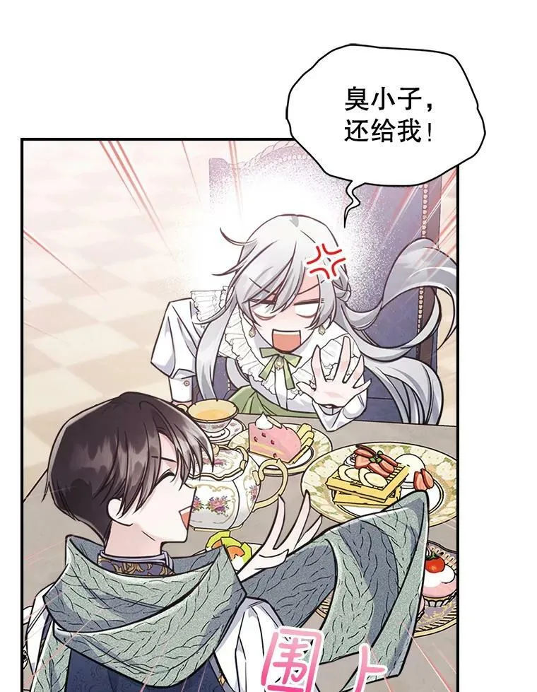21.生日礼物85