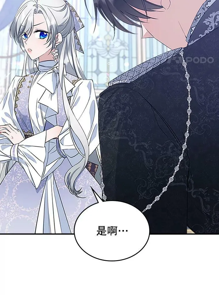 27.花环62