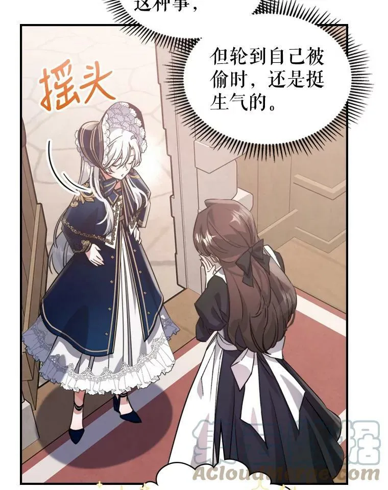 13.小扒手28