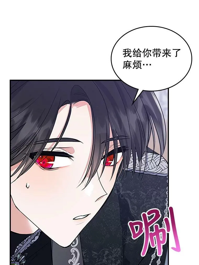 27.花环42
