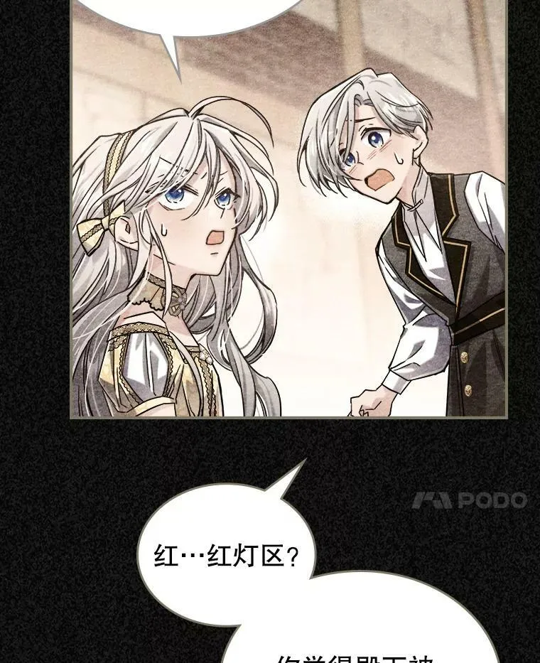 10.拯救11