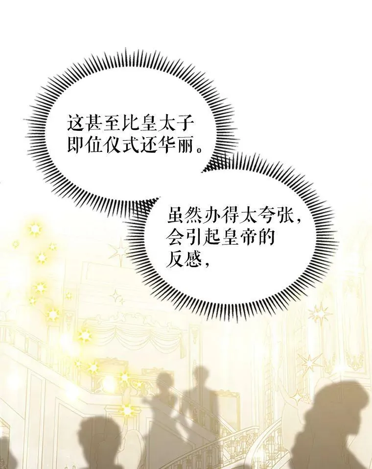 30.生日派对37