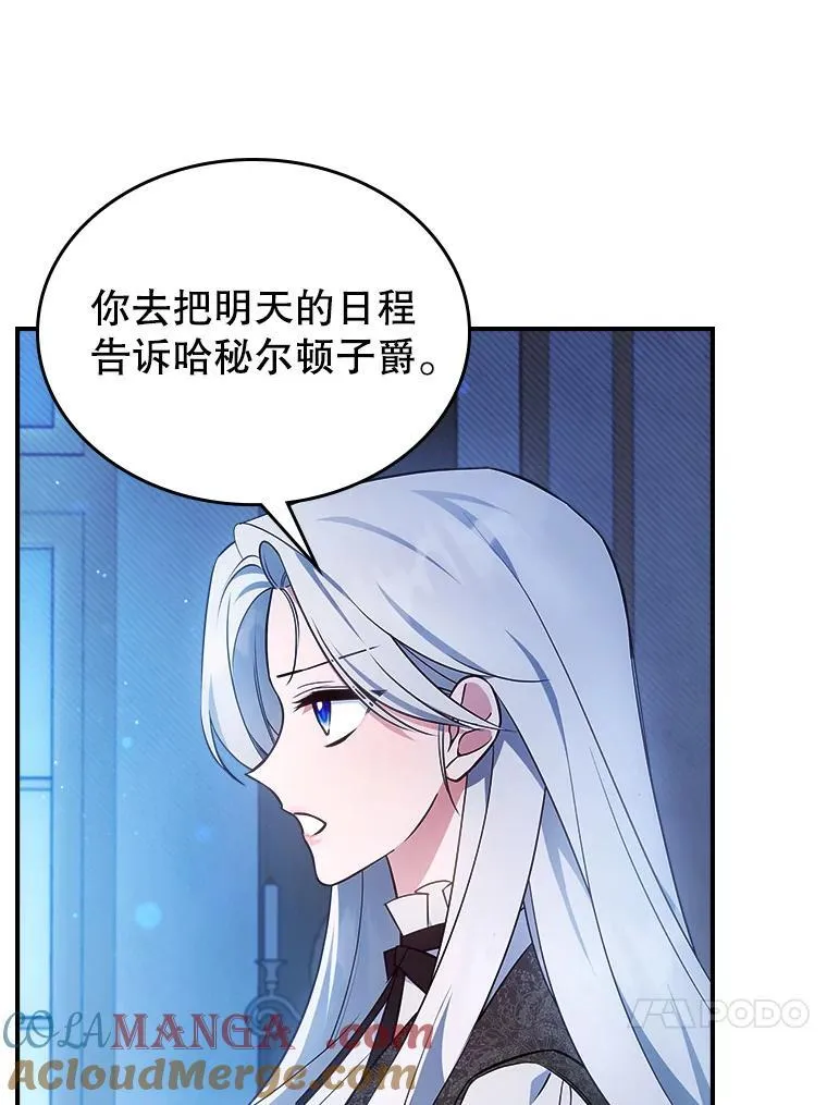 65.中毒？56