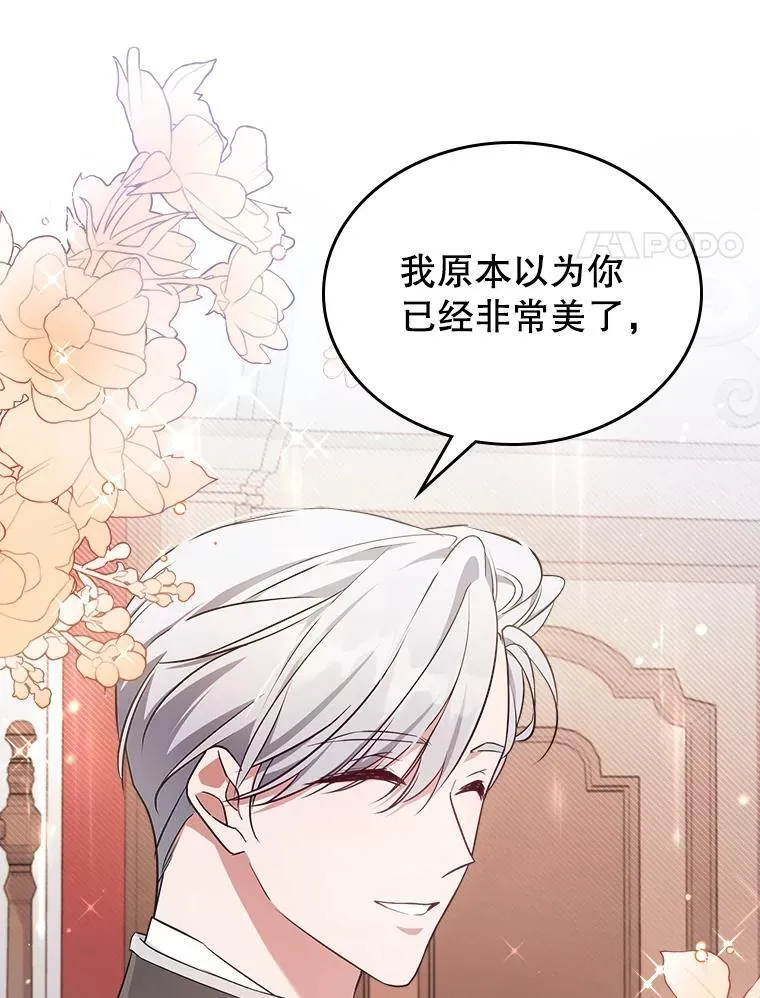 49.备战派对90