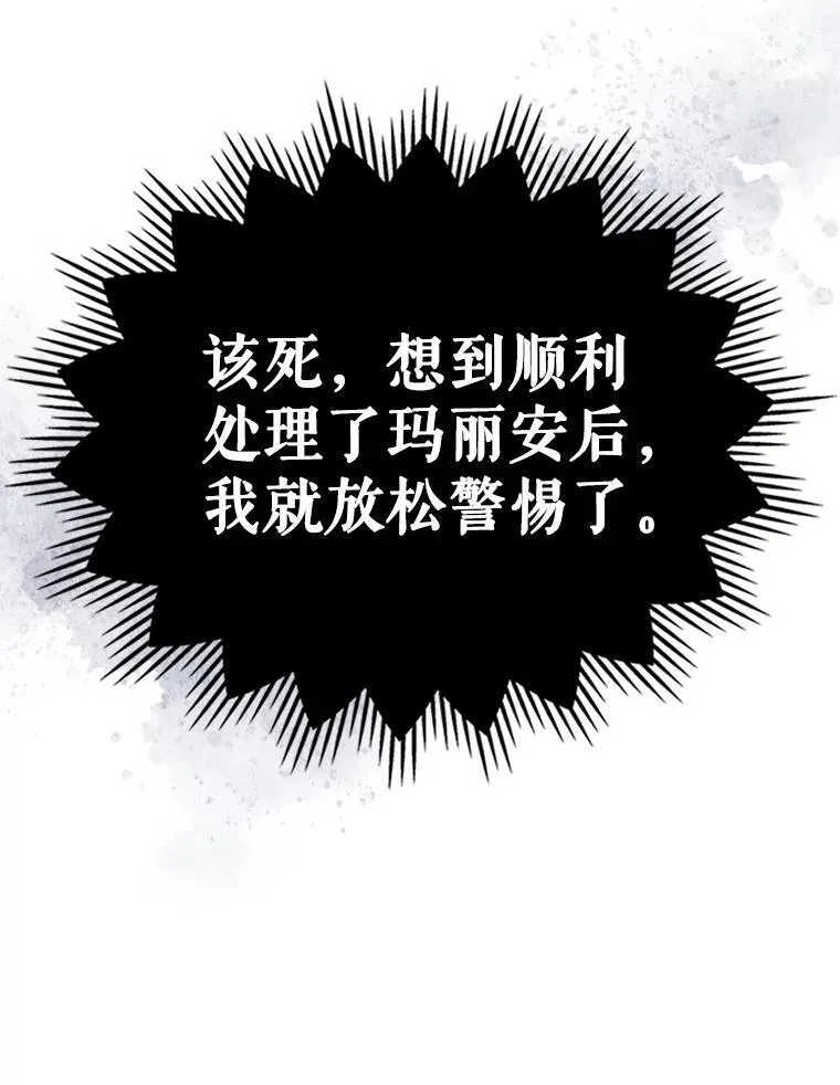 68.订婚仪式41