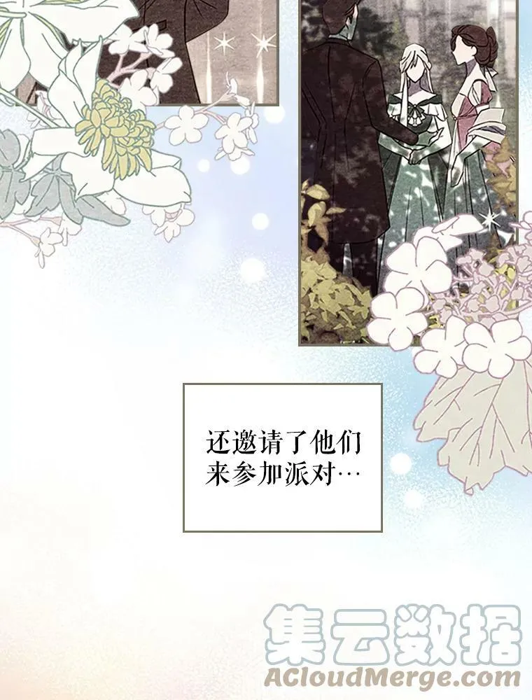 30.生日派对8