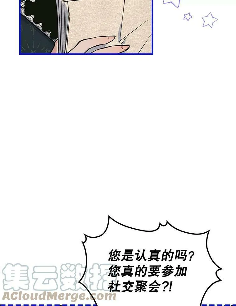 29.决心帮助92
