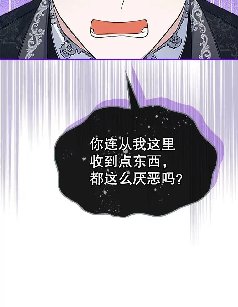 27.花环66