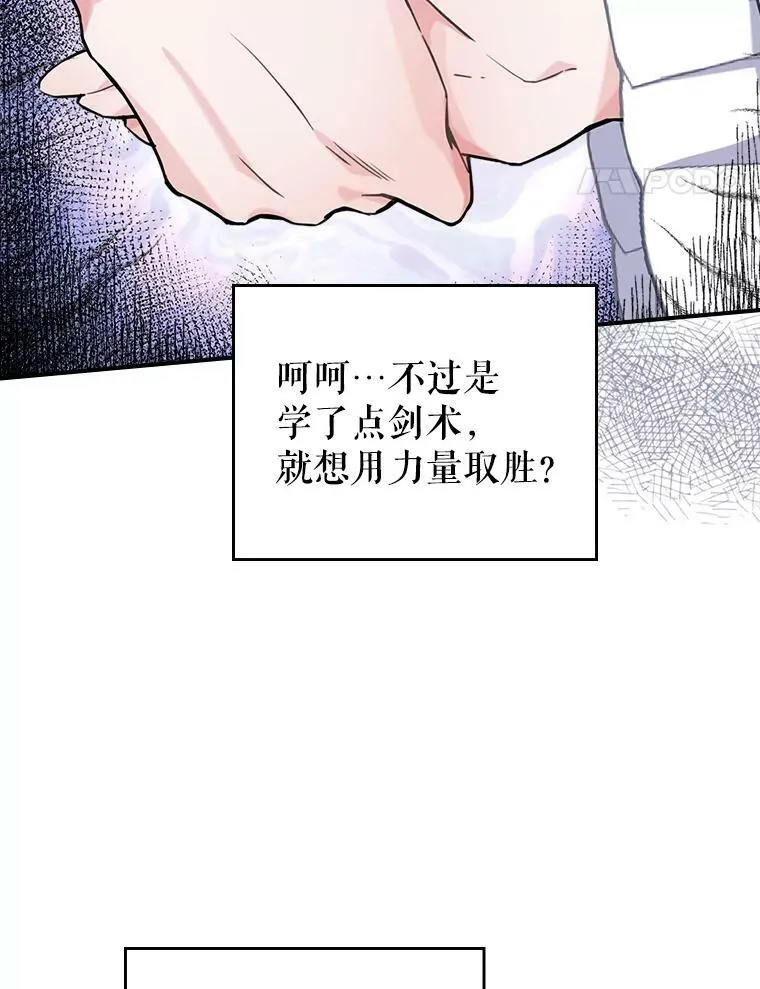 4.初次见面83