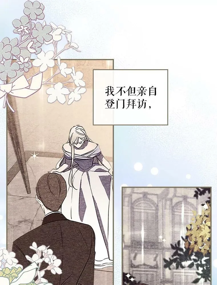 30.生日派对7
