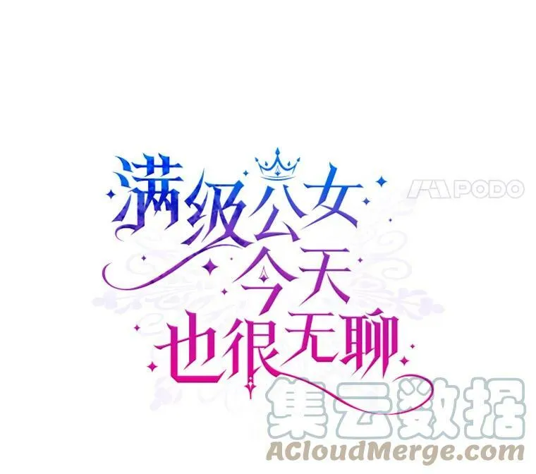 18.无法拒绝的邀请3