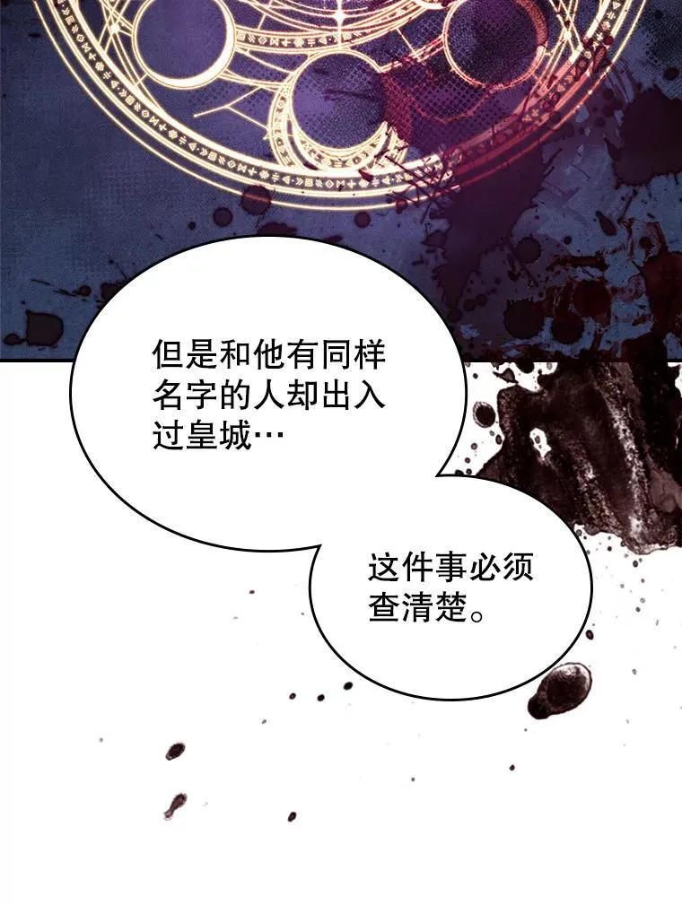 67.重生之谜65