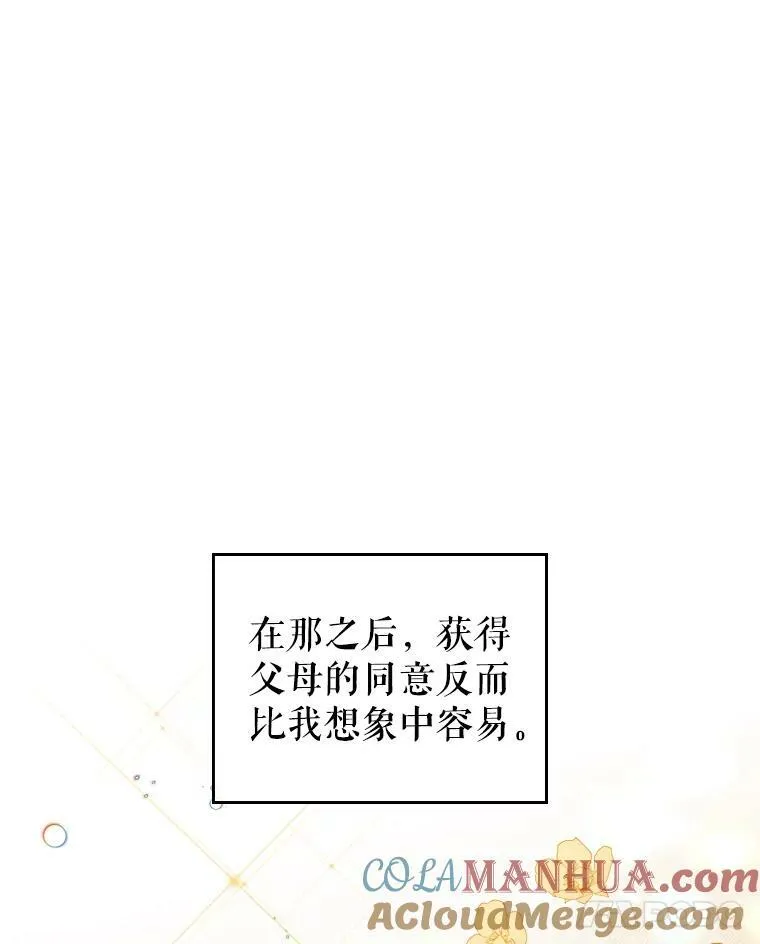 35.挑选人员28
