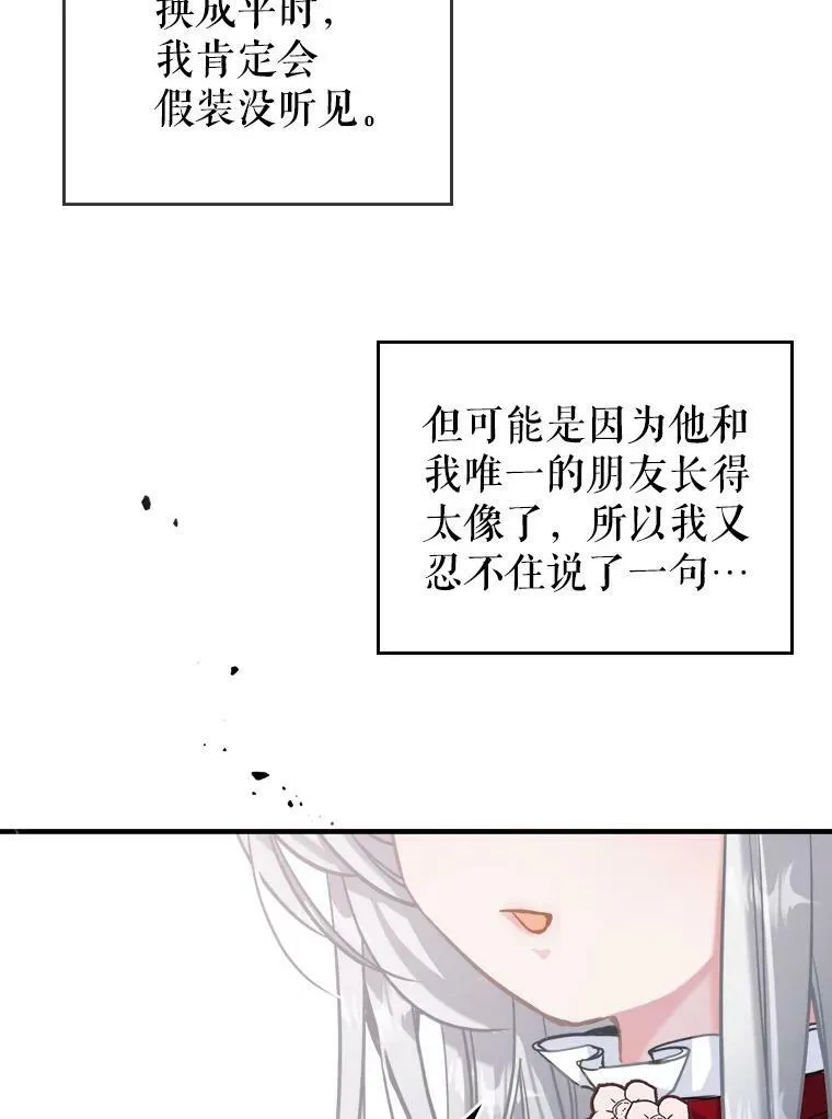 4.初次见面66
