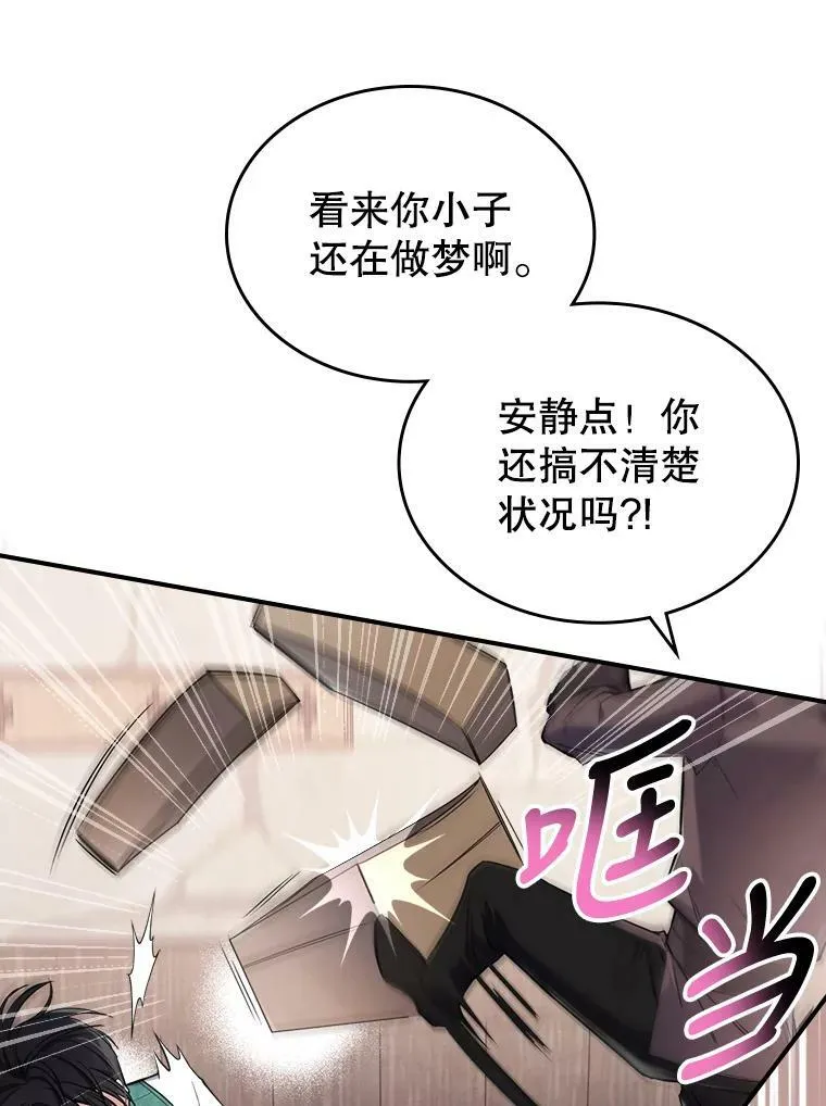 10.拯救47