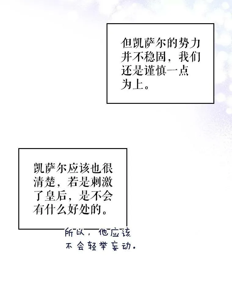 31.惊喜19