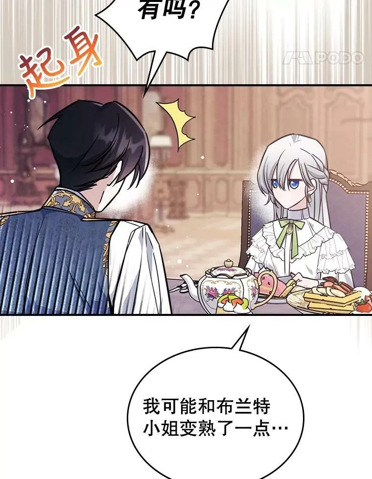 21.生日礼物67