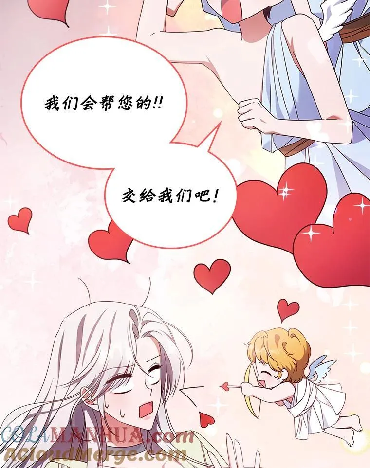 53.开始第一次约会20