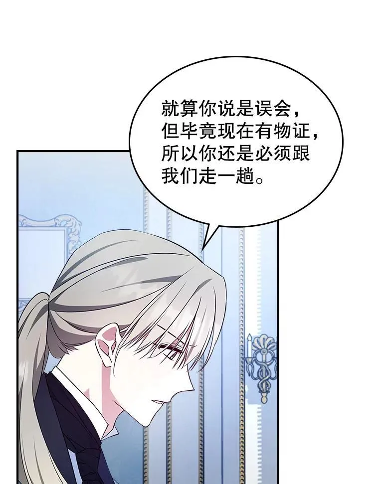 66.漂亮的反击62