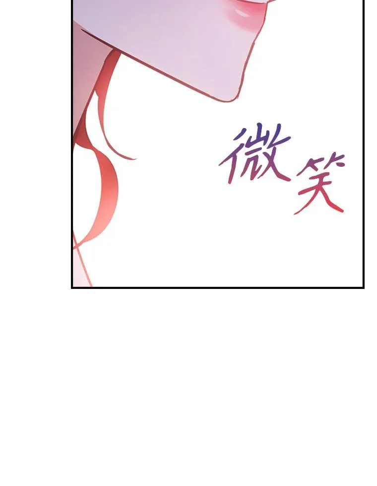 58.达成交易77