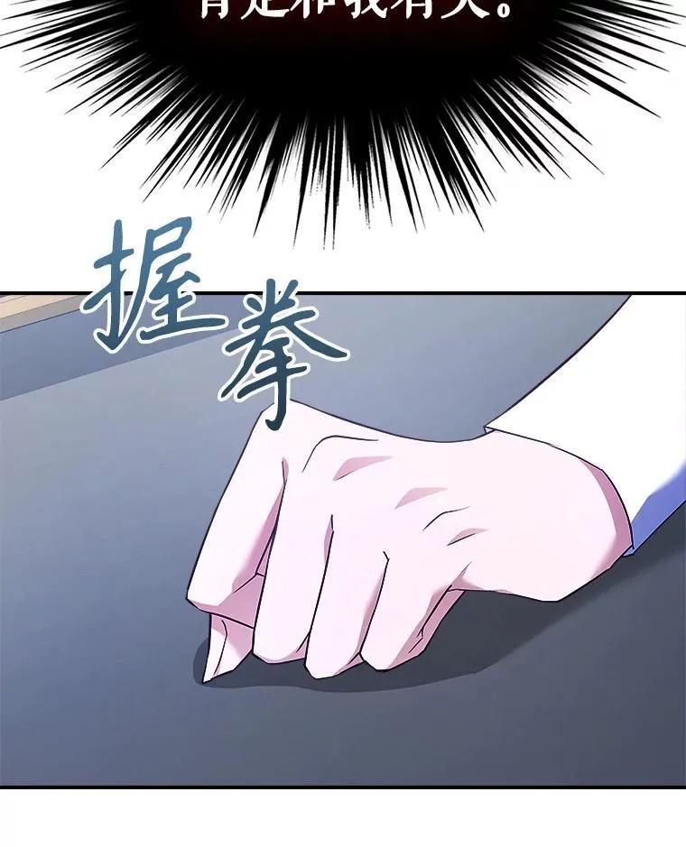 67.重生之谜79
