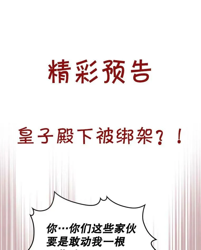 9.夏至庆典138