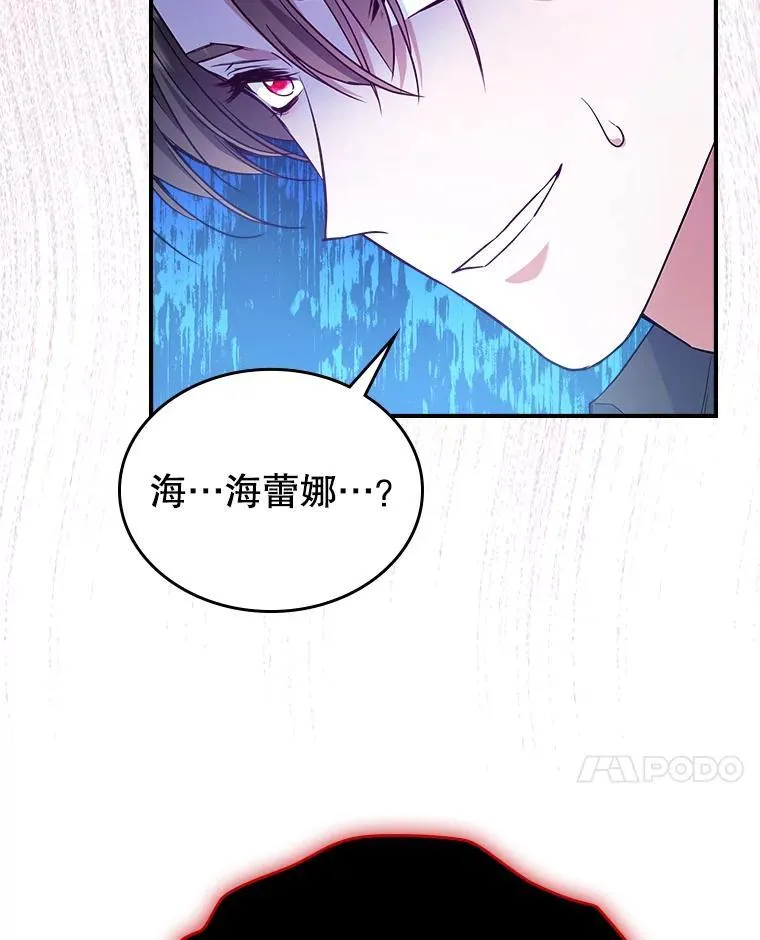 46.我喜欢你53
