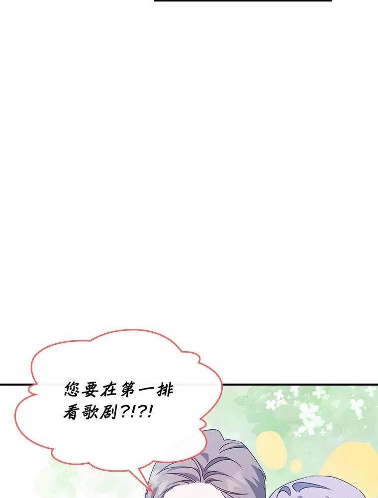 53.开始第一次约会46