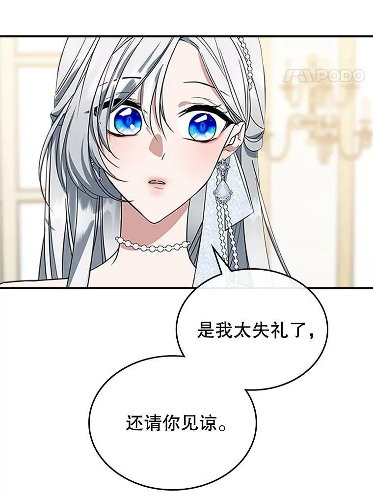 30.生日派对118