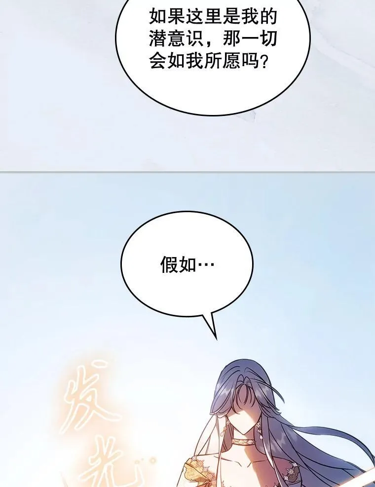 69.共度余生（完）1