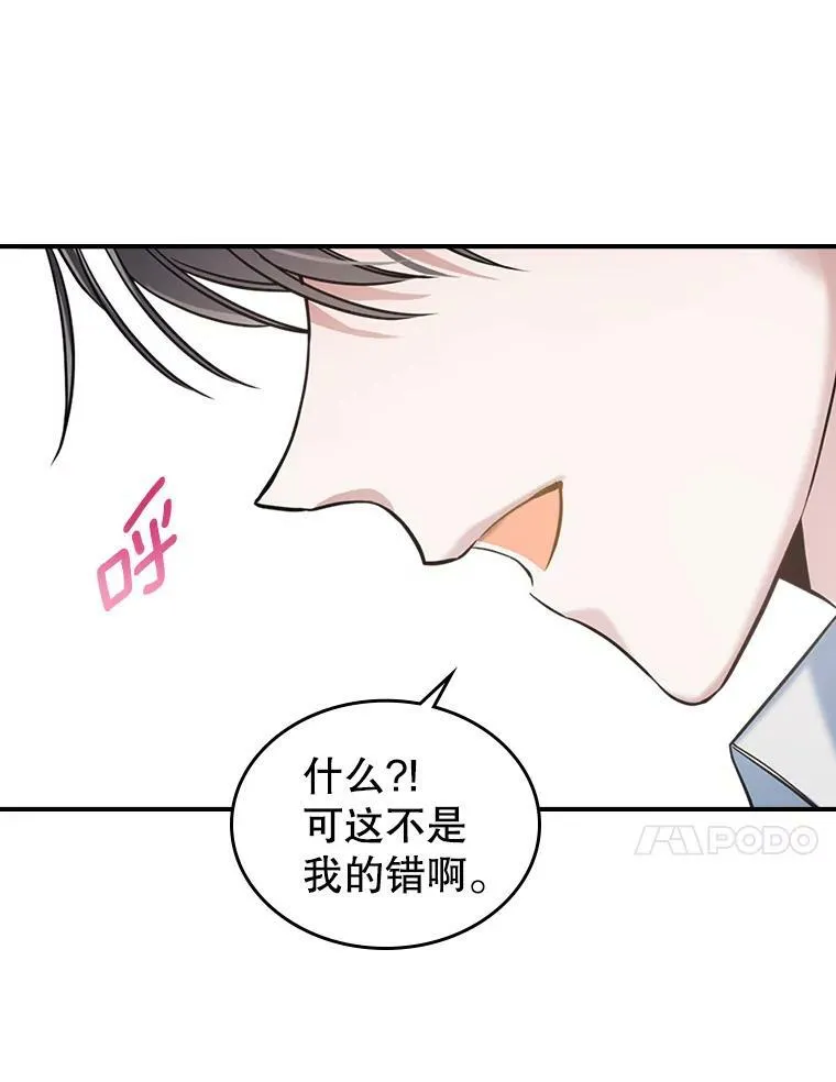 15.回避50