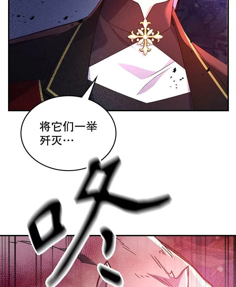 38.大型魔兽53