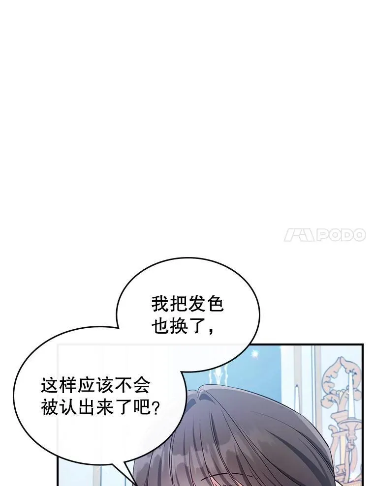 64.潜入皇宫6