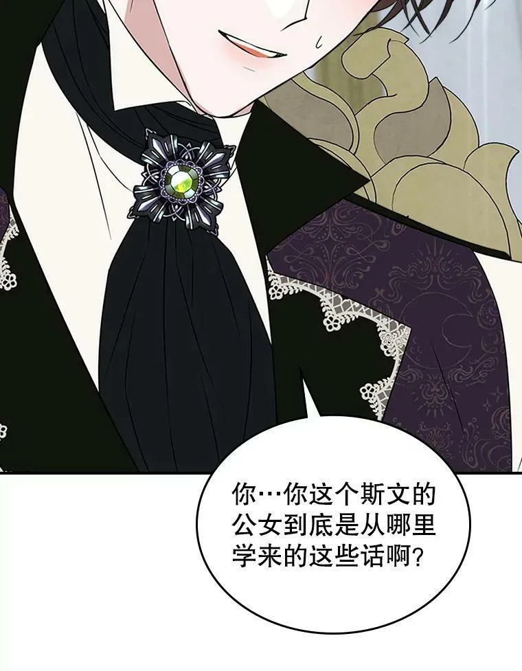 34.久违的相聚117