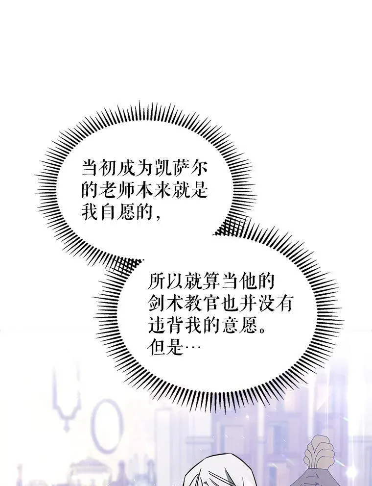 33.前往首都58