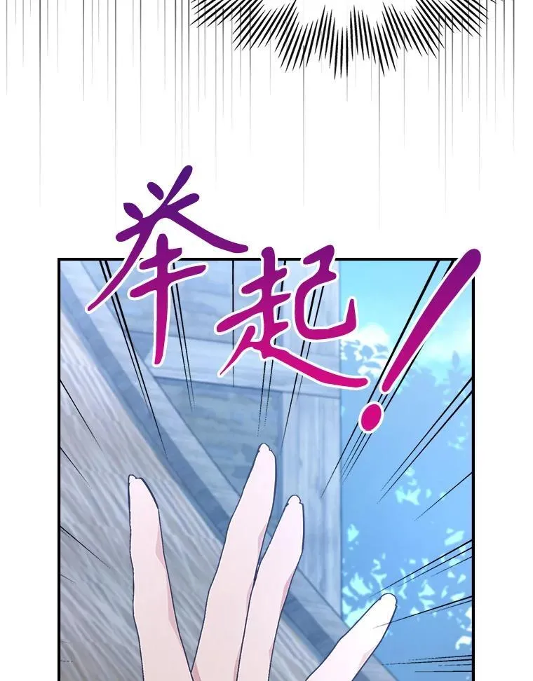 61.暴露行踪43