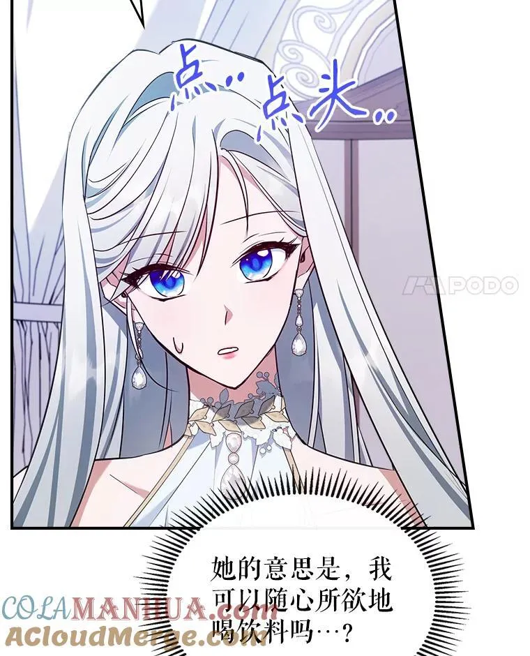 49.备战派对100