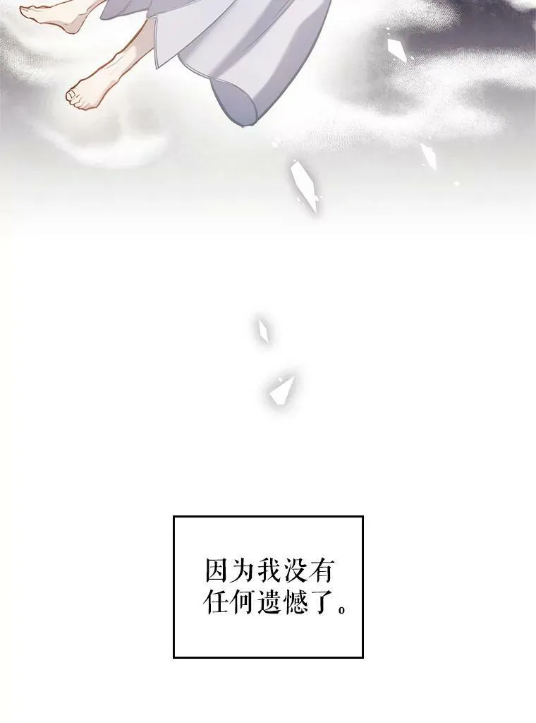 1.皇帝的故事106