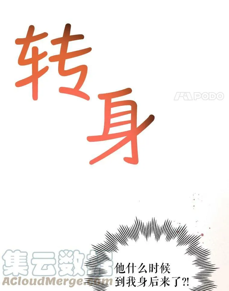 9.夏至庆典64