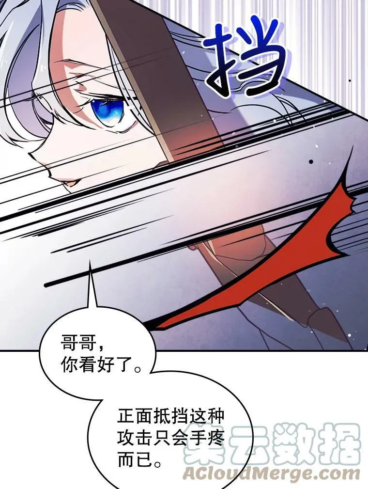 3.比试84